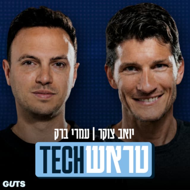 מאור שלמה חושף את הסודות מאחורי האקזיט לוויקס | שידור נוסף