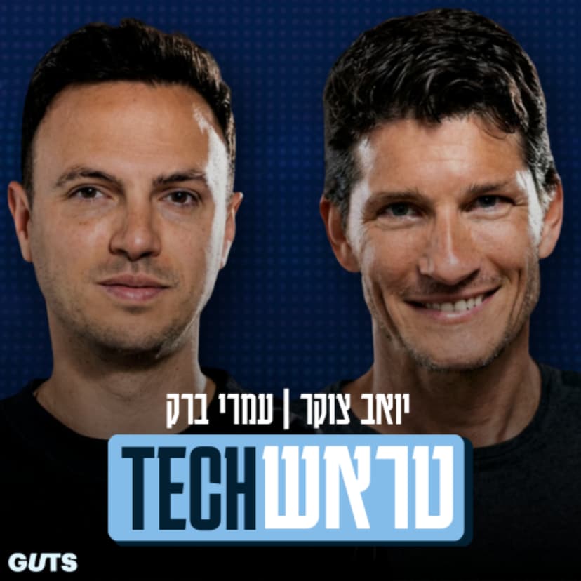 מאור שלמה חושף את הסודות מאחורי האקזיט לוויקס | שידור נוסף